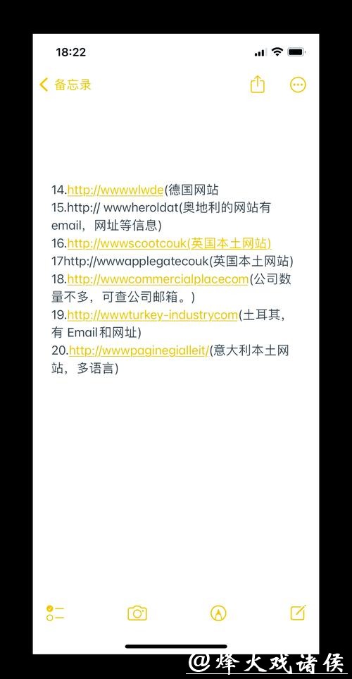 最全世界杯下注网站入口地址推荐