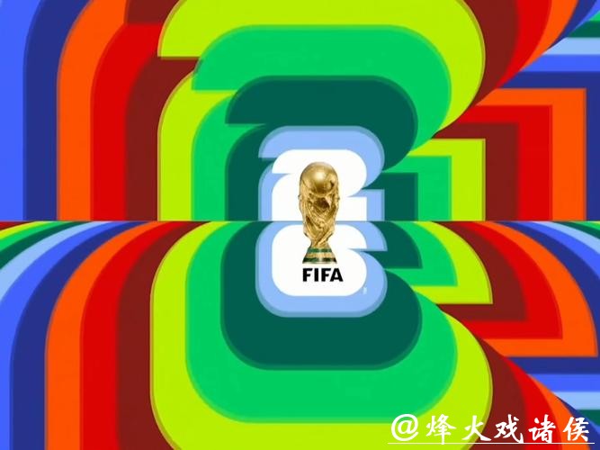 2026足球世界杯直播官网平台